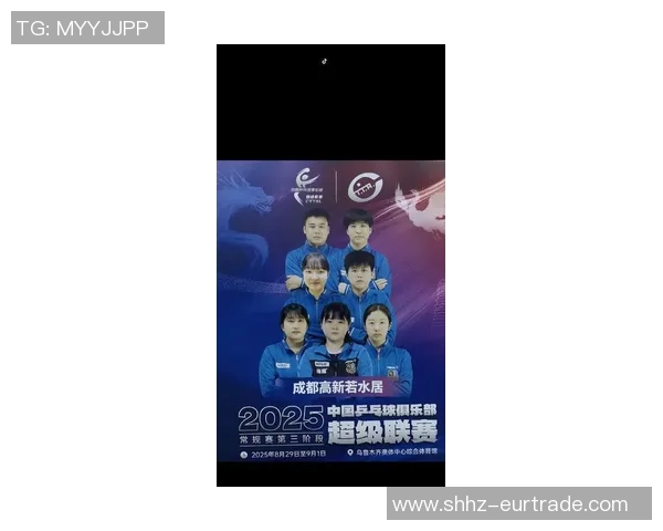 上海乒乓球队在选拔赛中以72分稳居积分榜首位