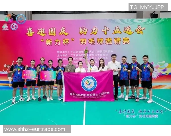 广州羽毛球队转型之路的挑战与机遇：邀请赛特别报道