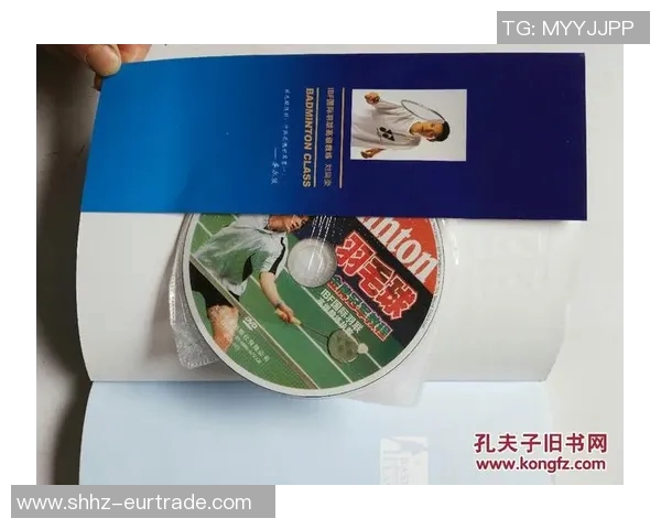 南京羽毛球队的速度之谜:揭秘羽毛球巨献背后的训练与技巧