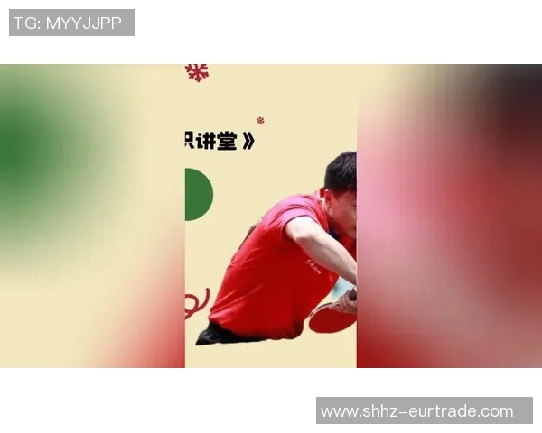 赵丽独家分享乒乓球技巧与心得助你提升球技的秘诀与经验