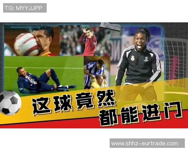 足球明星与其他明星相遇时的趣味互动与精彩瞬间分享