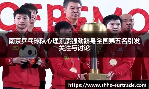 意昂体育