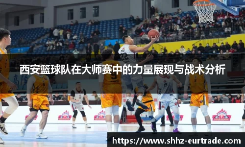 意昂体育
