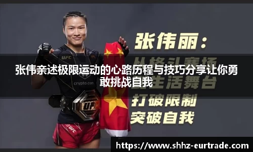 意昂体育全方位的体育赛事平台