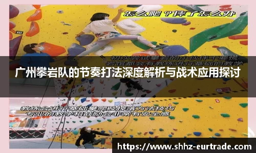 意昂体育