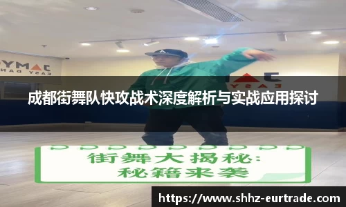 意昂体育