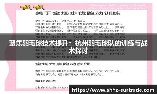 意昂体育全方位的体育赛事平台