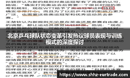 意昂体育