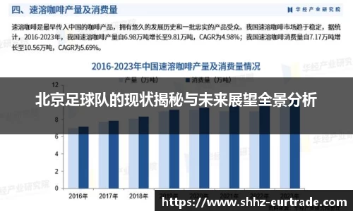 意昂体育全方位的体育赛事平台