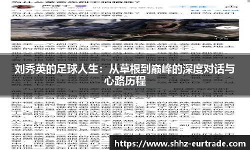 意昂体育全方位的体育赛事平台
