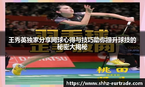 意昂体育全方位的体育赛事平台